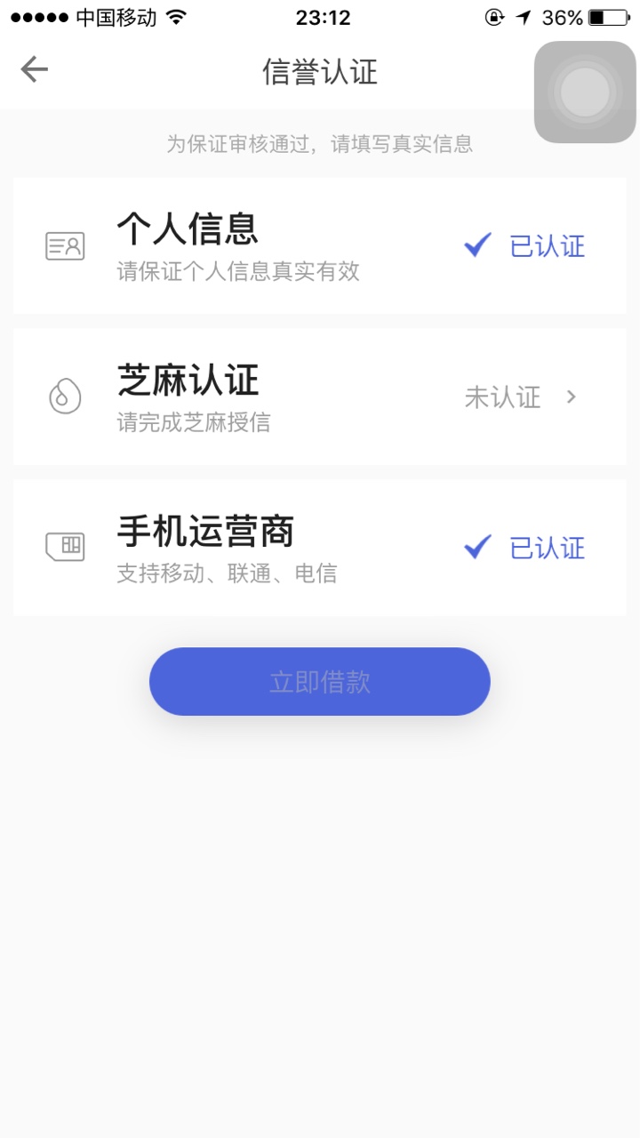 感谢老哥分享 壹钱包 全程机审口子名  壹钱包 
提交申请到下款大概15分钟左右90 / 作者:我爱利群 / 