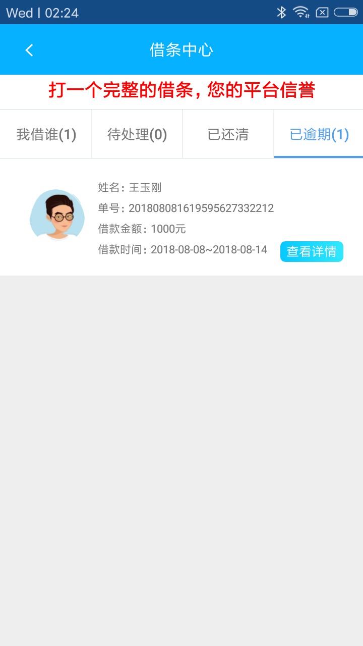 这东西真的不是假的！

68 / 作者:吃西瓜我最快 / 