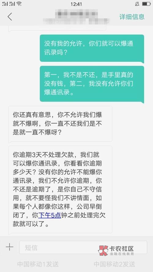几招教你送暴力催收去坐牢近年来,网贷发展的如火如荼,给广大用户提供32 / 作者:懂你 / 几招教你送暴力催收去坐牢近年来,网贷发展的如火如荼,给广大用户提供32 / 作者:懂你 /