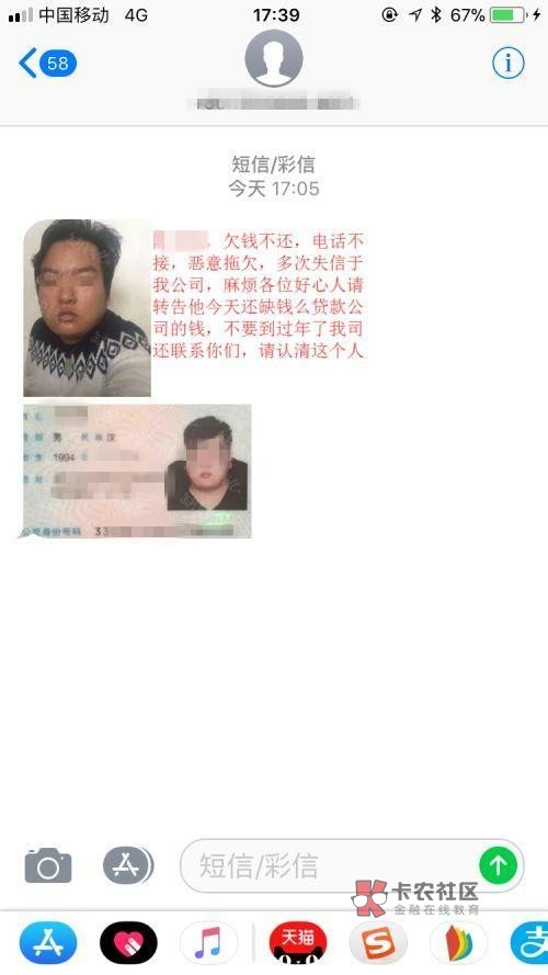 几招教你送暴力催收去坐牢近年来,网贷发展的如火如荼,给广大用户提供83 / 作者:懂你 / 几招教你送暴力催收去坐牢近年来,网贷发展的如火如荼,给广大用户提供83 / 作者:懂你 /