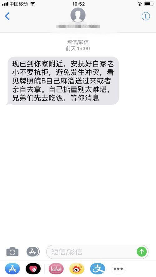 几招教你送暴力催收去坐牢近年来，网贷发展的如火如荼，给广大用户提供59 / 作者:懂你 / 