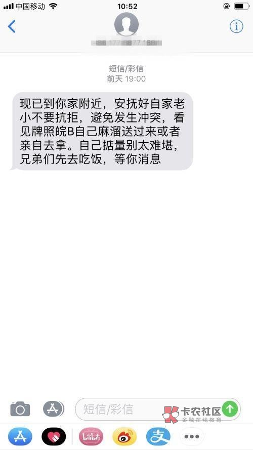 几招教你送暴力催收去坐牢近年来,网贷发展的如火如荼,给广大用户提供81 / 作者:懂你 / 几招教你送暴力催收去坐牢近年来,网贷发展的如火如荼,给广大用户提供81 / 作者:懂你 /