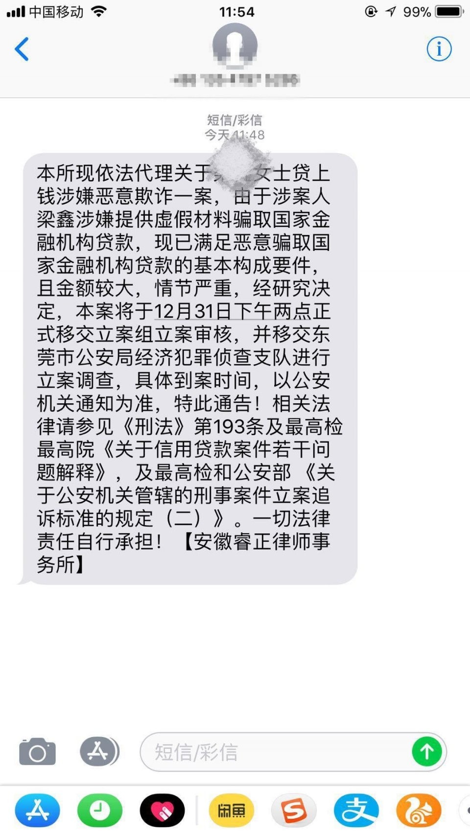 几招教你送暴力催收去坐牢近年来，网贷发展的如火如荼，给广大用户提供9 / 作者:懂你 / 