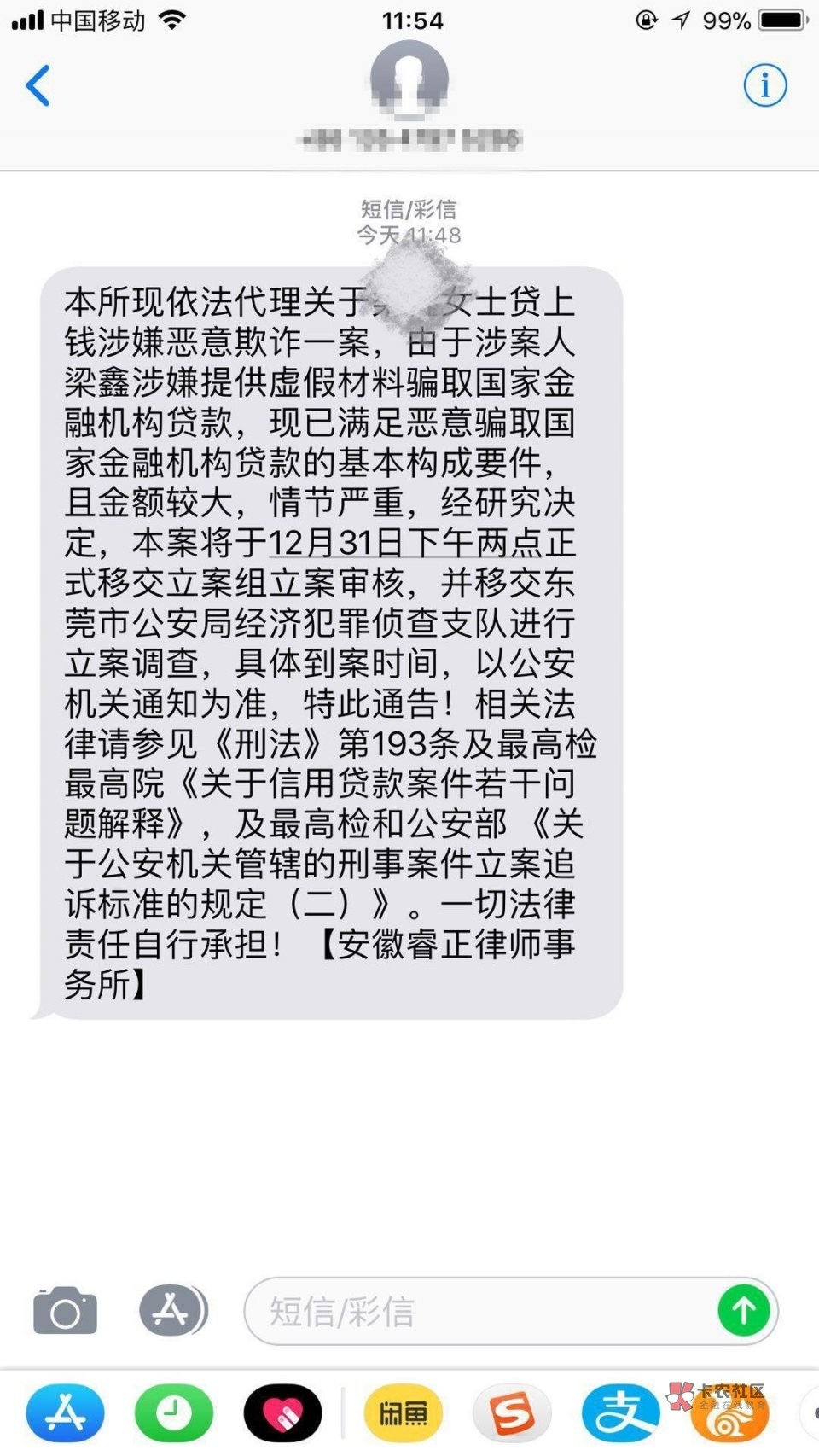 几招教你送暴力催收去坐牢近年来,网贷发展的如火如荼,给广大用户提供90 / 作者:懂你 / 几招教你送暴力催收去坐牢近年来,网贷发展的如火如荼,给广大用户提供90 / 作者:懂你 /
