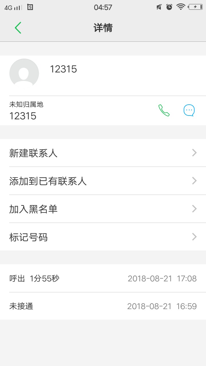 几招教你送暴力催收去坐牢近年来，网贷发展的如火如荼，给广大用户提供85 / 作者:wanggege / 