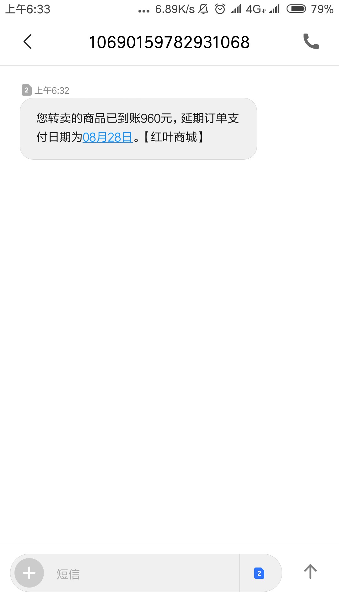 红叶商城，没套路，1000涨到1红叶商城，没套路，1000涨到1200

1 / 作者:欧嘿嘿 / 