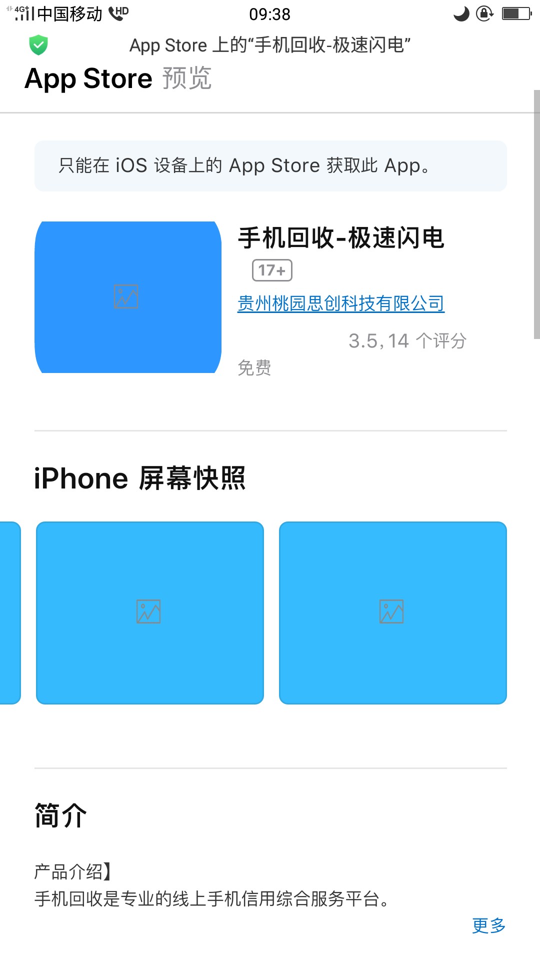秒过秒到！！这是个jb 我都不知道我就应用商店xb找的秒到！！



96 / 作者:13926831271 / 