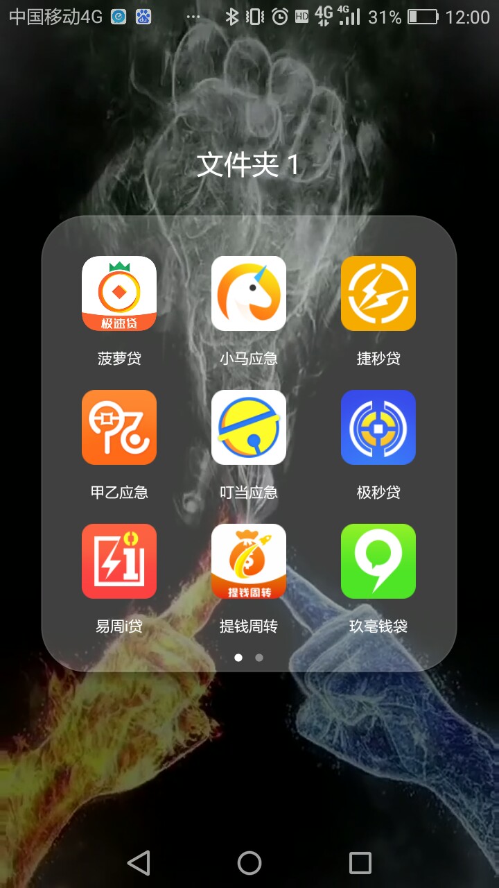 事情搞大了，怎么办强制两个多月了，青铜系列三天居然给我下了这么多，怎么办38 / 作者:六分 / 