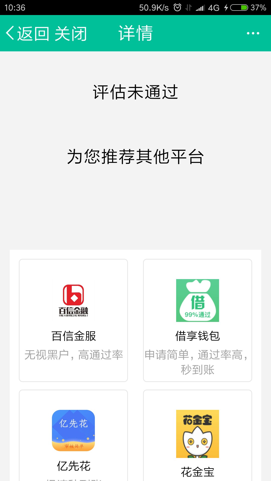 填资料秒到，老哥们撸费他，卡农超填资料秒到，老哥们撸费他，卡农超市里，拿60 / 作者:被雨淋湿de诺言 / 