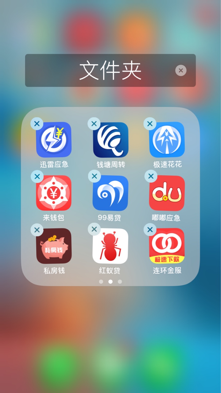 事情搞大了，怎么办强制两个多月了，青铜系列三天居然给我下了这么多，怎么办44 / 作者:意外111 / 