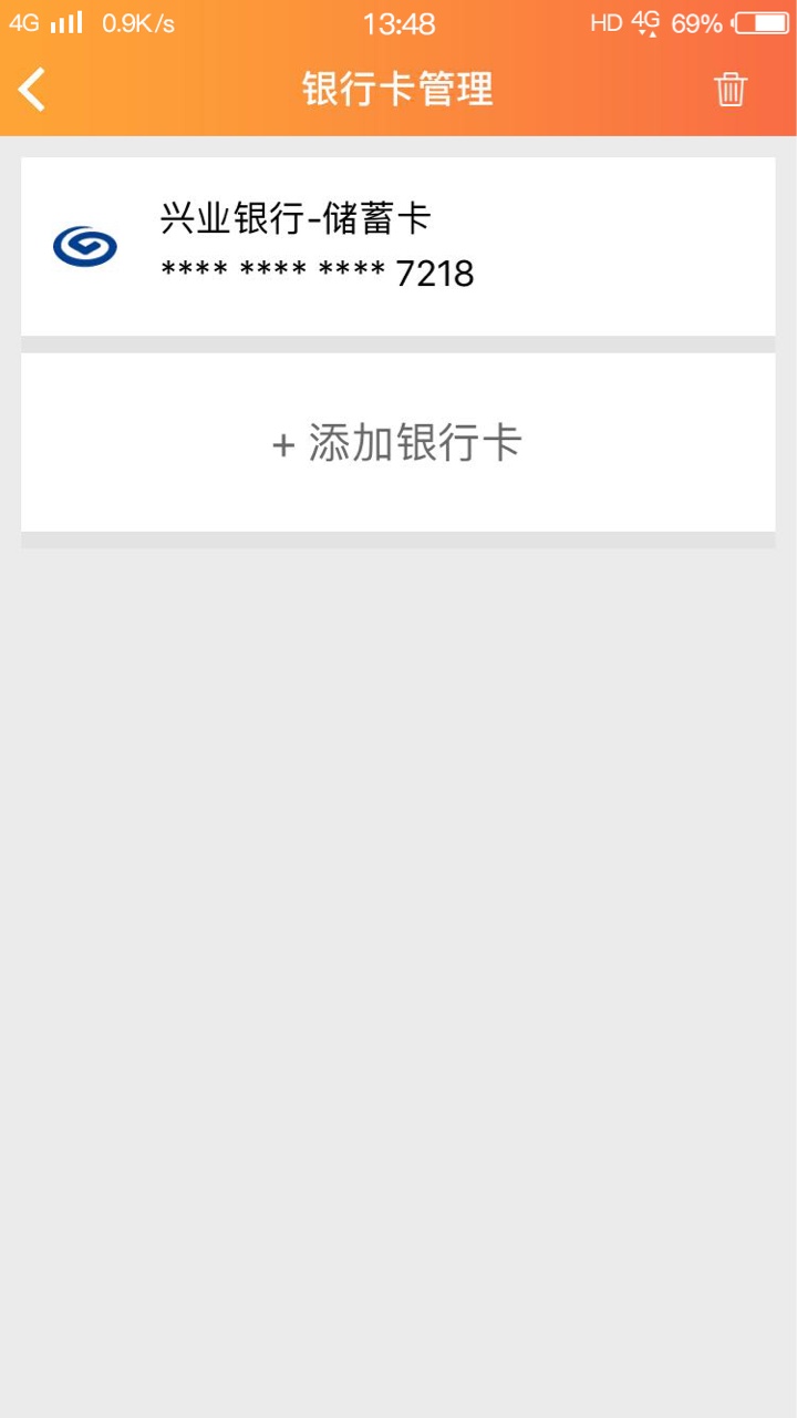 这算不算秒下秒到？700工资入手，下载到到账一个小时不到，你们秒到一般多长90 / 作者:真不地道 / 