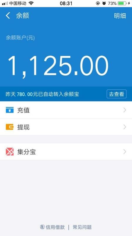 哈哈历尽千辛万苦终于到手，浙江电话回访，高炮口子芝麻分550以上的老哥可以1 / 作者:emre1227 / 