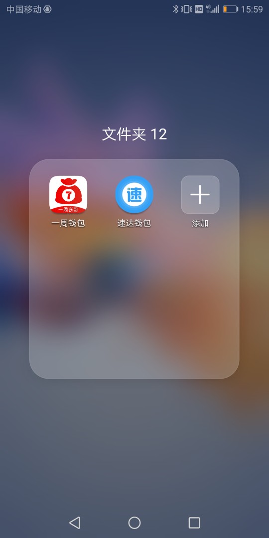 最新大事件新口子，(速达钱包)本人亲测，无回访，入口信用管家@卡农110 @dn诗56 / 作者:杨林兴 / 