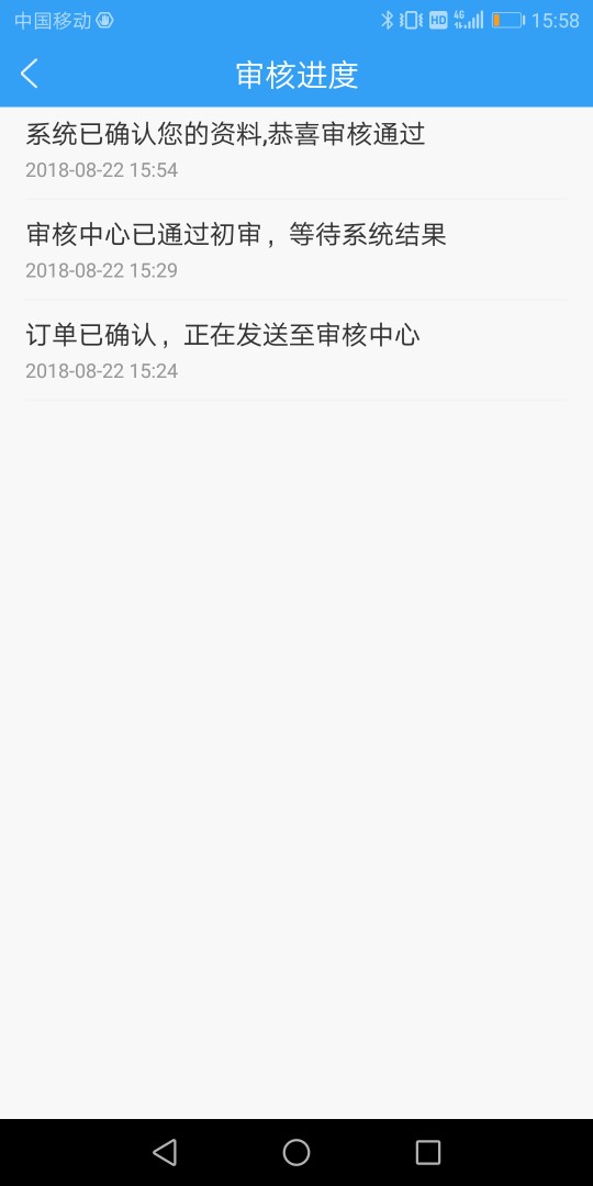 最新大事件新口子，(速达钱包)本人亲测，无回访，入口信用管家@卡农110 @dn诗9 / 作者:杨林兴 / 