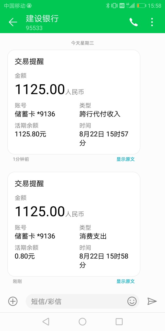 最新大事件新口子，(速达钱包)本人亲测，无回访，入口信用管家@卡农110 @dn诗11 / 作者:杨林兴 / 