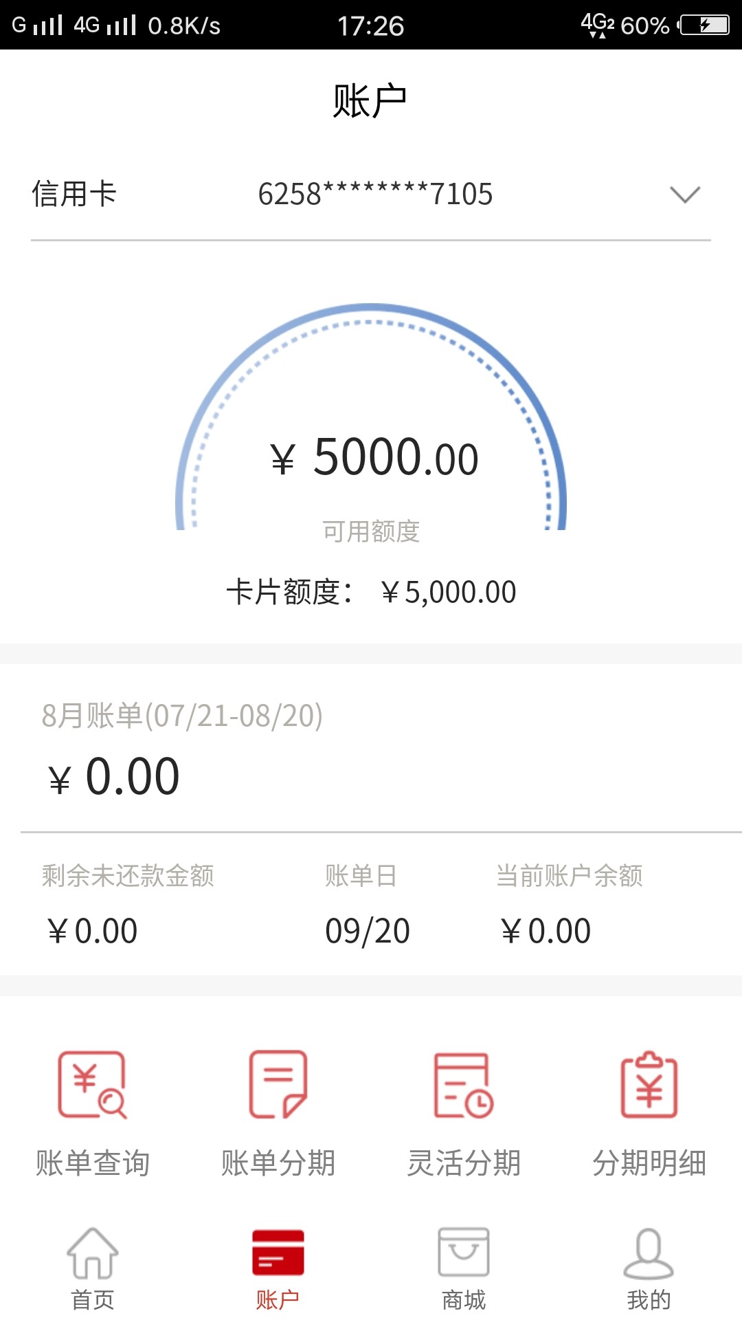盛京银行信用卡，老哥们盛京银行信用卡审核时间长的。是代表凉了吗。有审核时6 / 作者:喵喵@ / 