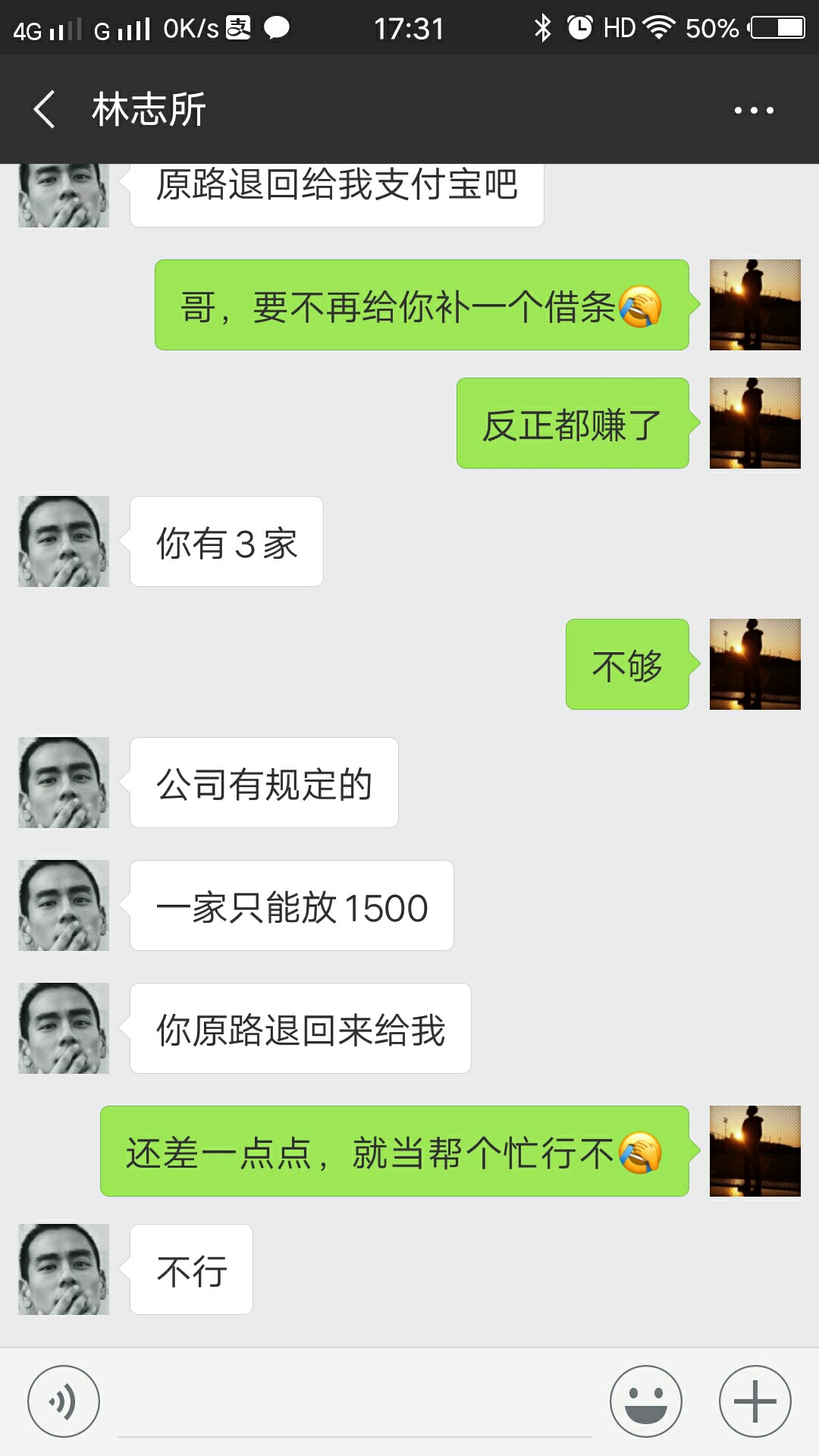 借条多转了钱给我，怎么办？老哥们借条多转了钱给我，怎么办？
老哥们，刚刚5 / 作者:sggsh / 