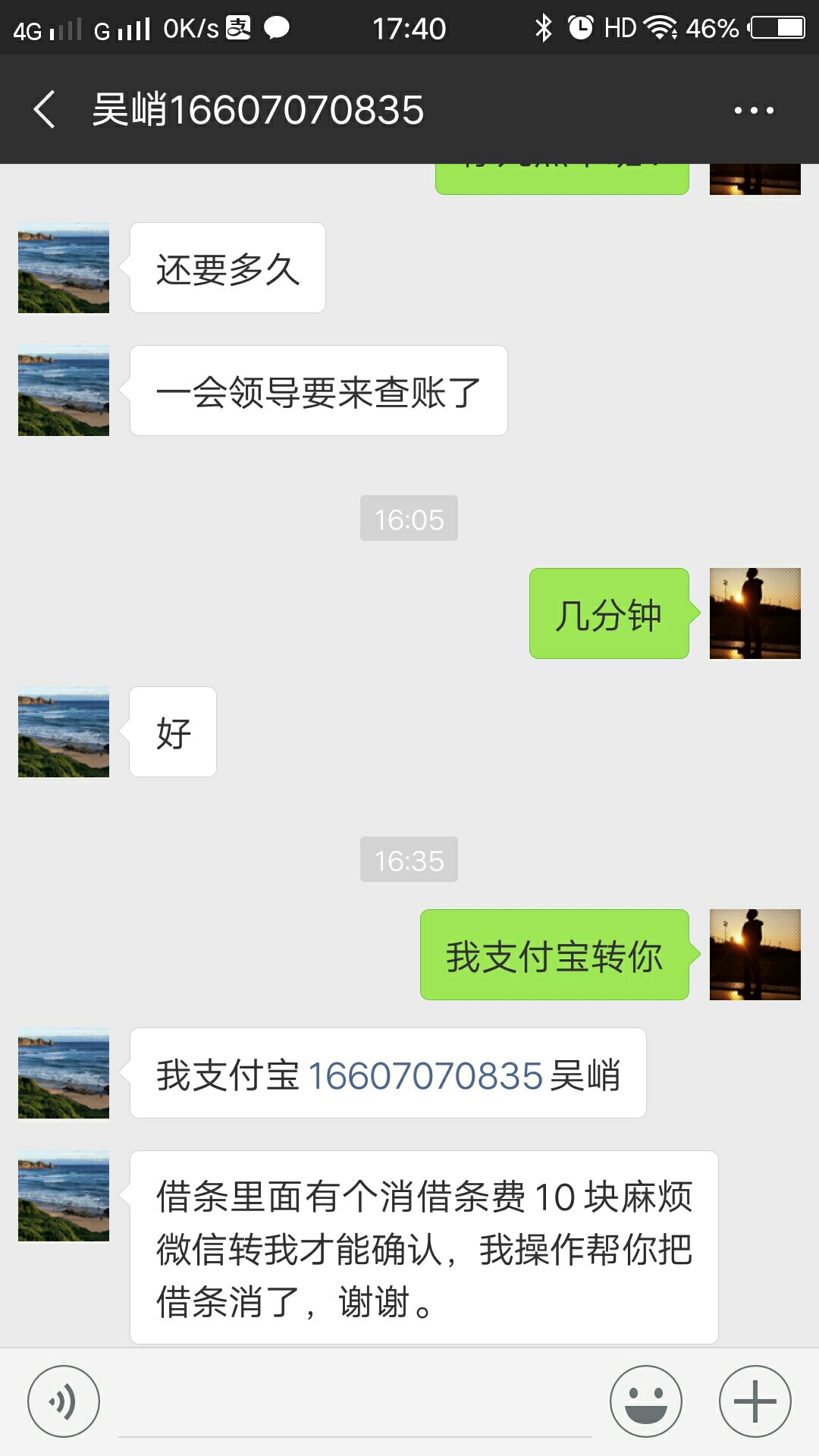 借条多转了钱给我，怎么办？老哥们借条多转了钱给我，怎么办？
老哥们，刚刚89 / 作者:sggsh / 