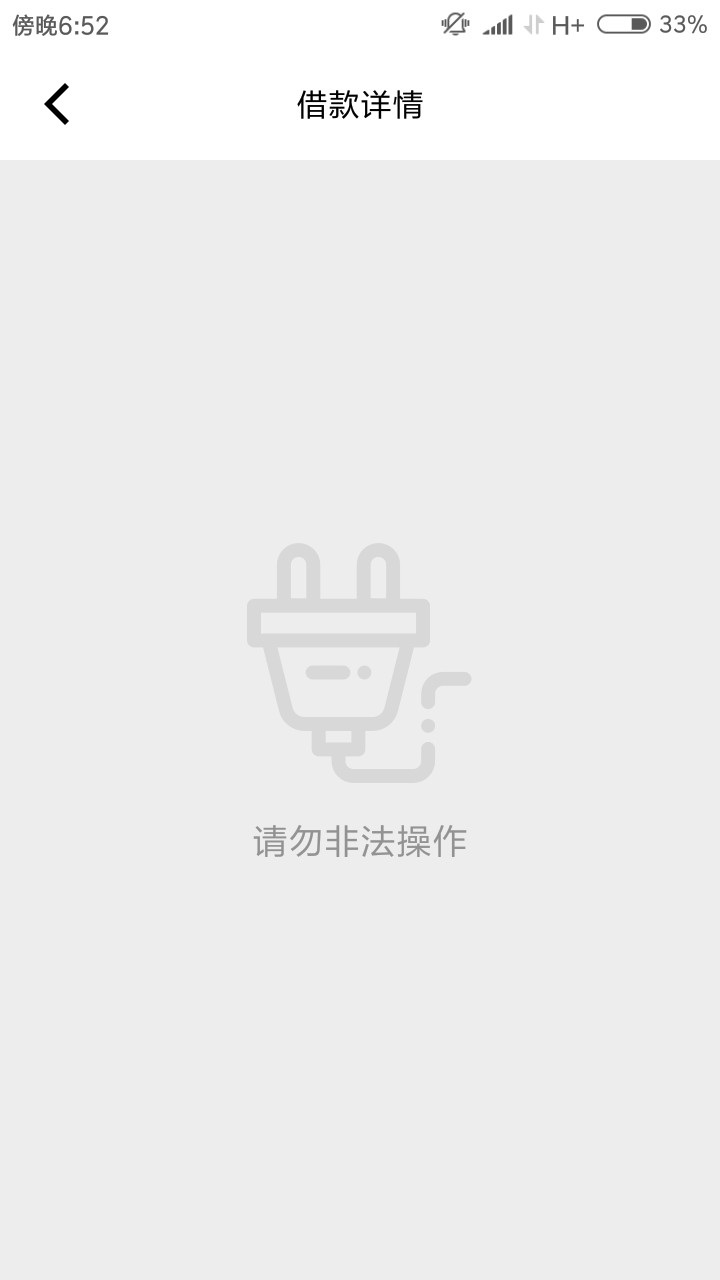 好钱包这他么也能申请？

48 / 作者:撸至深处撸自深 / 