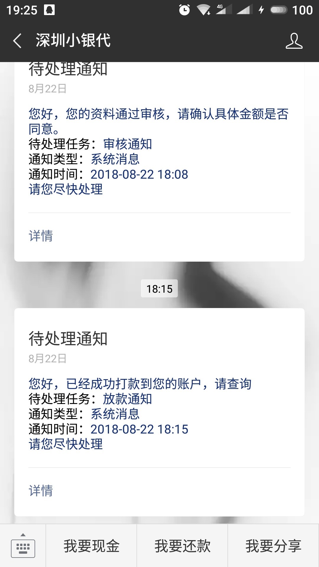 深圳小银贷 老哥们去试试吧入口微信公众号，绑定银行卡需要12快钱.


95 / 作者:啧啧6 / 