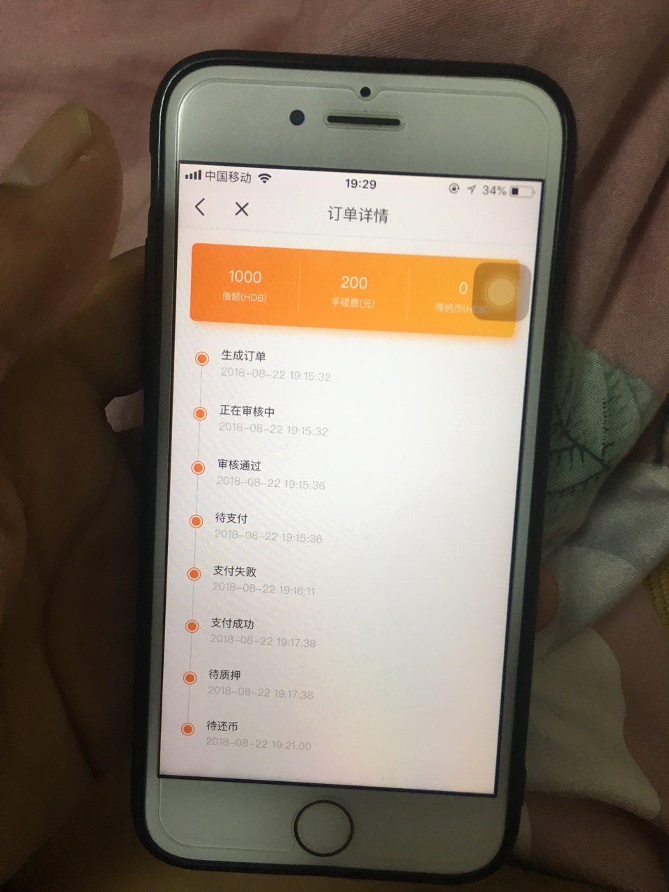 考拉白条老哥们撸起来考拉白条，要压200，反正到账950。发工资的模式啊。



36 / 作者:小锦998 / 