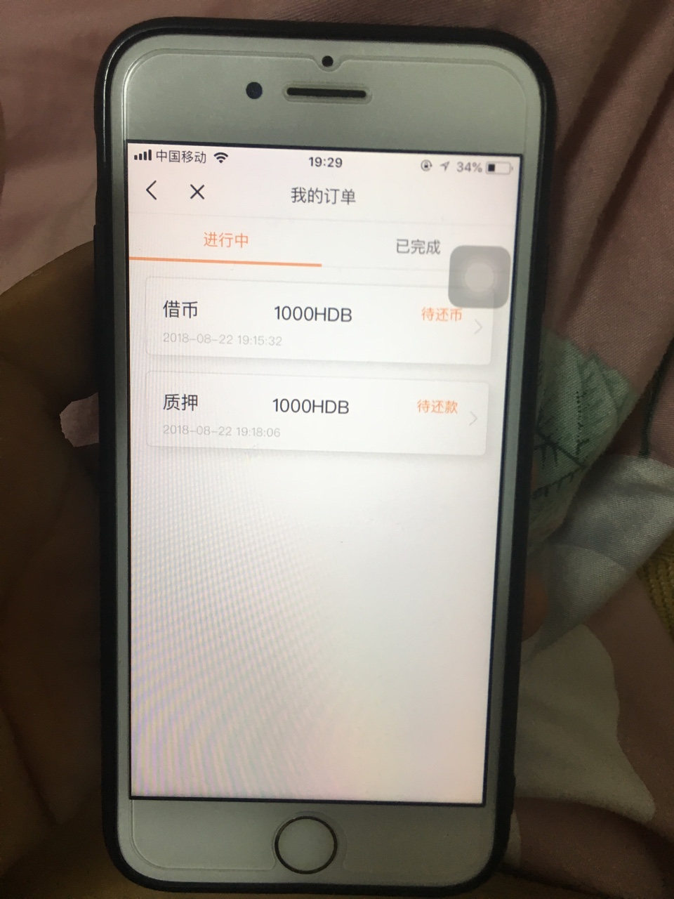 考拉白条老哥们撸起来考拉白条，要压200，反正到账950。发工资的模式啊。



59 / 作者:小锦998 / 
