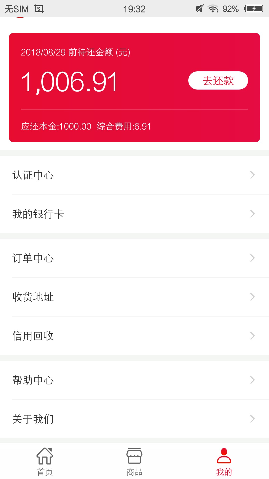 啪啪钱包秒过秒到账我强制一星期了1000到账800入口信用管家

80 / 作者:一只小可爱 / 