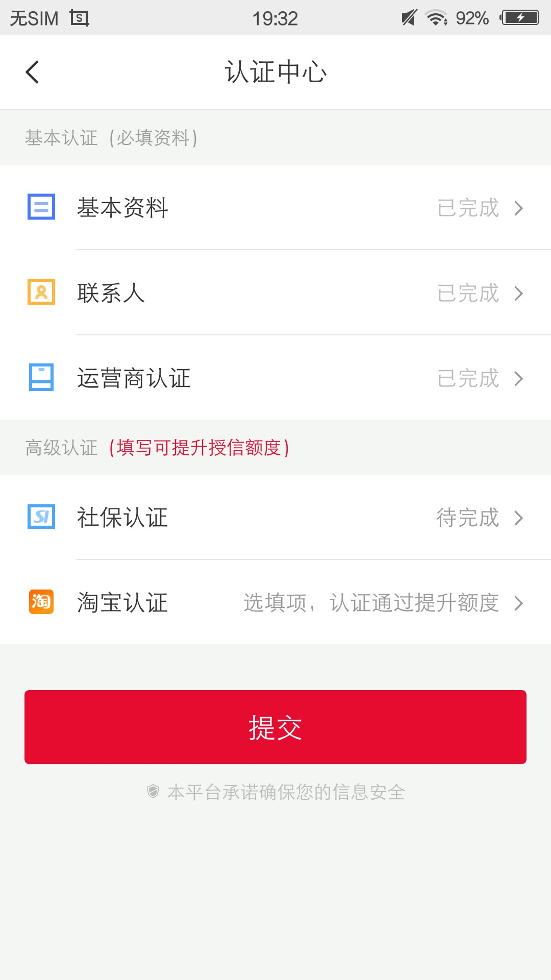 啪啪钱包秒过秒到账我强制一星期了1000到账800入口信用管家

22 / 作者:一只小可爱 / 