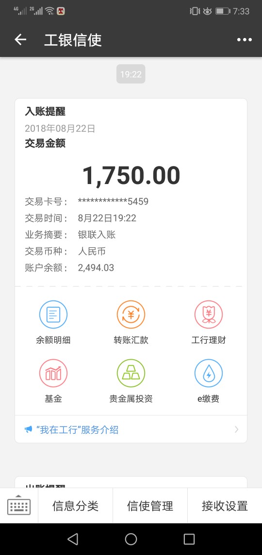 亿信回收亿信回收     微信审核  前后不到半小时 可以搞一波  要看条子负债的61 / 作者:我想上岸2 / 