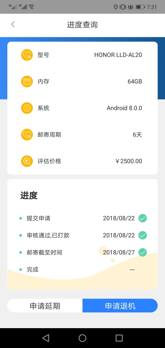 亿信回收亿信回收     微信审核  前后不到半小时 可以搞一波  要看条子负债的98 / 作者:我想上岸2 / 
