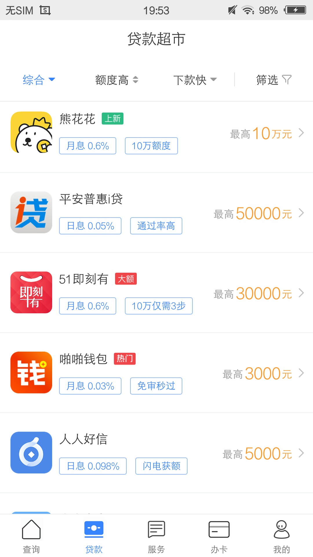 啪啪钱包秒过秒到账我强制一星期了1000到账800入口信用管家

36 / 作者:一只小可爱 / 