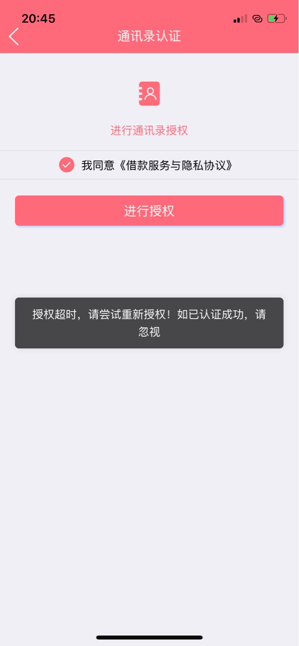 新口子:蜡笔小新，E借系列口子名称:蜡笔小新
入口:信用管家

芒果白卡，E借系77 / 作者:小木標 / 