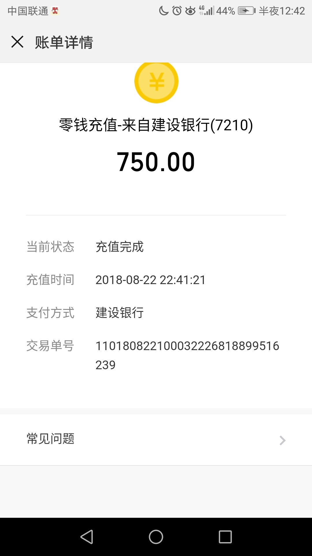 管理加精,口子名称安卓叫来借钱,苹果叫手机回