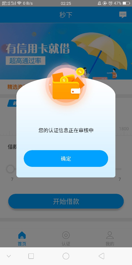 半夜无聊撸口子这个秒下是真口子还是假口子啊老哥

43 / 作者:zzzzzzzzz... / 