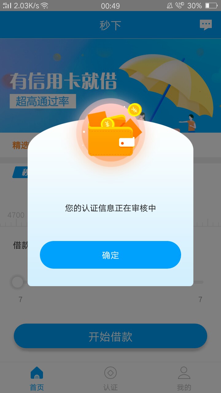 半夜无聊撸口子这个秒下是真口子还是假口子啊老哥

90 / 作者:爱拼才赢 / 