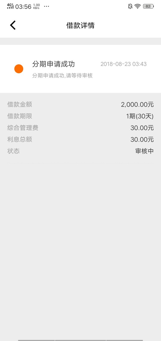 好钱包你们是这样的页面吗如题


69 / 作者:韦呀韦启航 / 