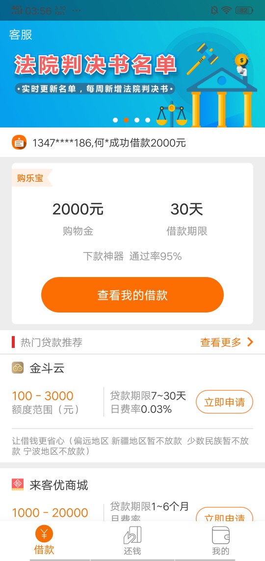 好钱包你们是这样的页面吗如题


45 / 作者:韦呀韦启航 / 