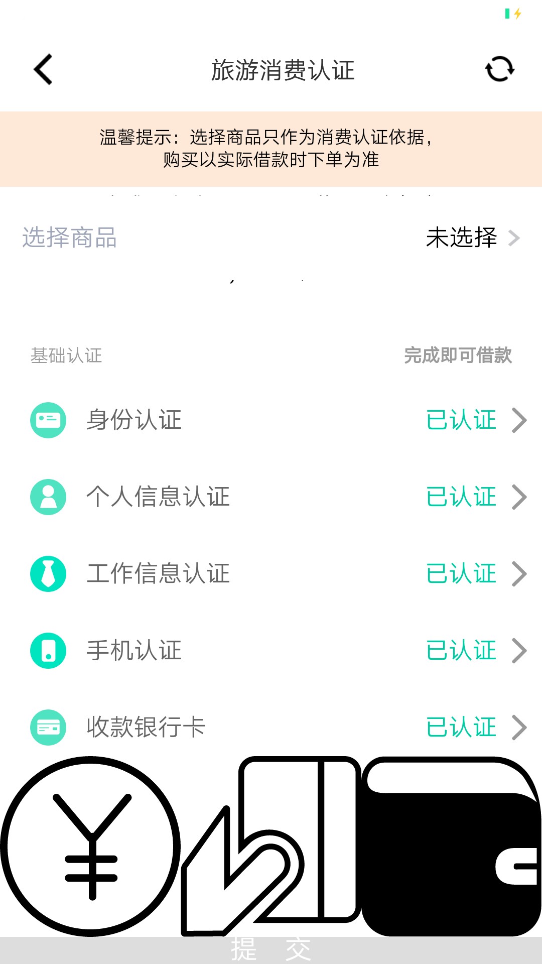 好钱包你们是这样的页面吗如题


10 / 作者:素描 / 