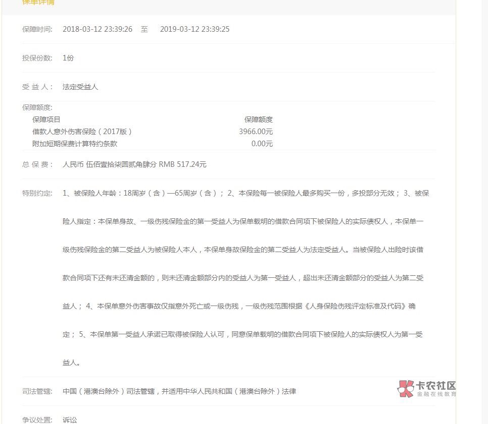 今天暖薪贷逾期强制十五天了，通讯录也被爆完了，现在只还上征信的。问问兄弟10 / 作者:二狗子哥 / 