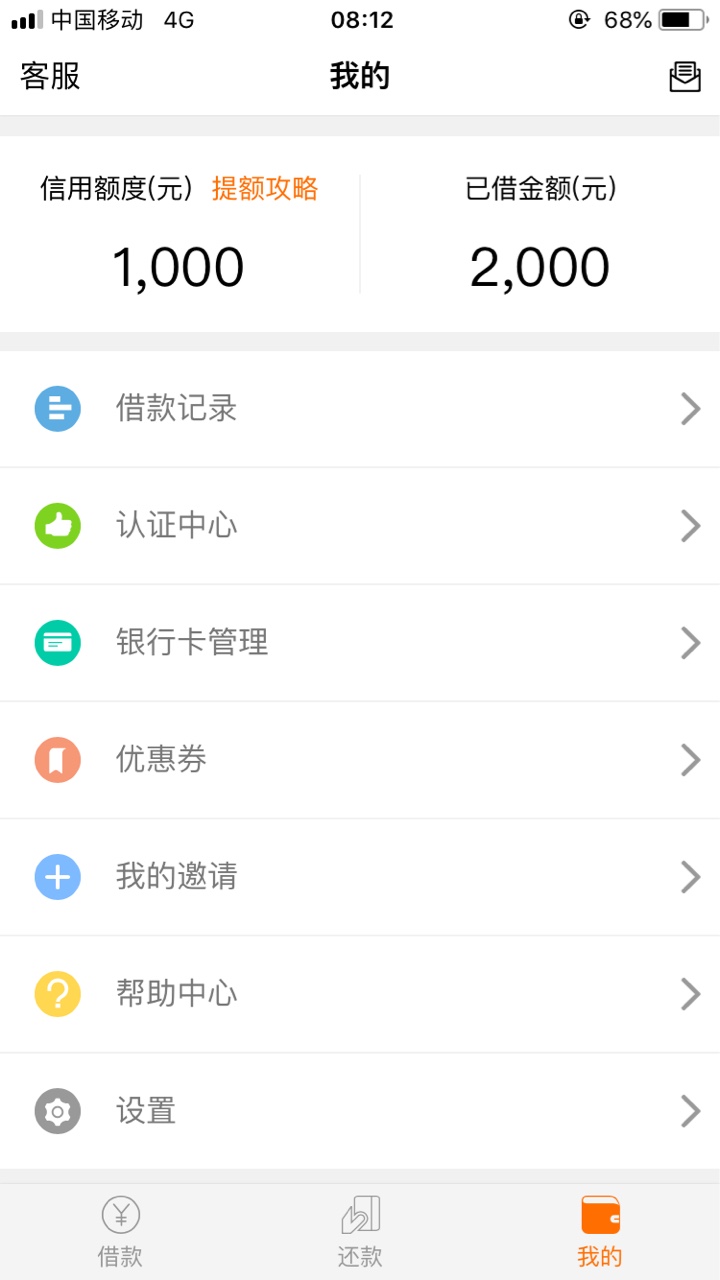好钱包新入口，购乐宝，不看芝麻，只要本人信息，秒下13...54 / 作者:马金宝888 / 