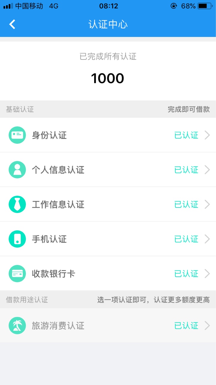 好钱包新入口，购乐宝，不看芝麻，只要本人信息，秒下13...54 / 作者:马金宝888 / 