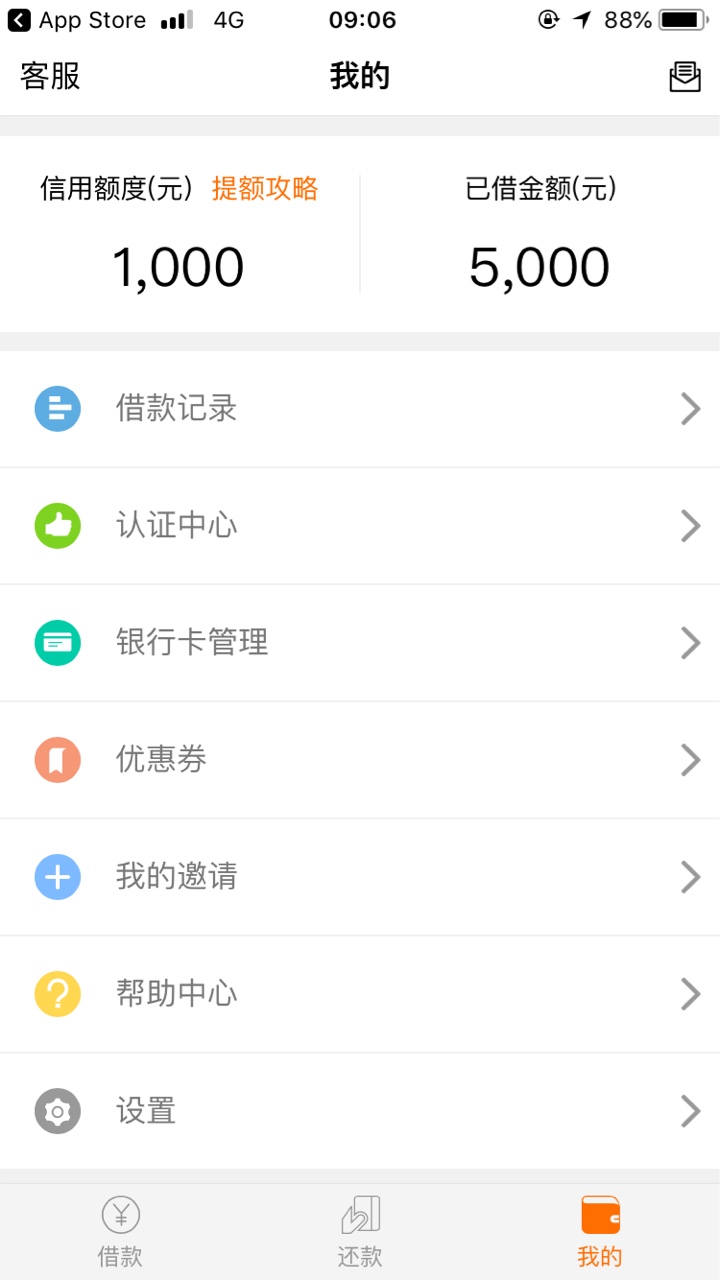 好钱包新入口，购乐宝，不看芝麻，只要本人信息，秒下13...77 / 作者:社会你靖哥 / 