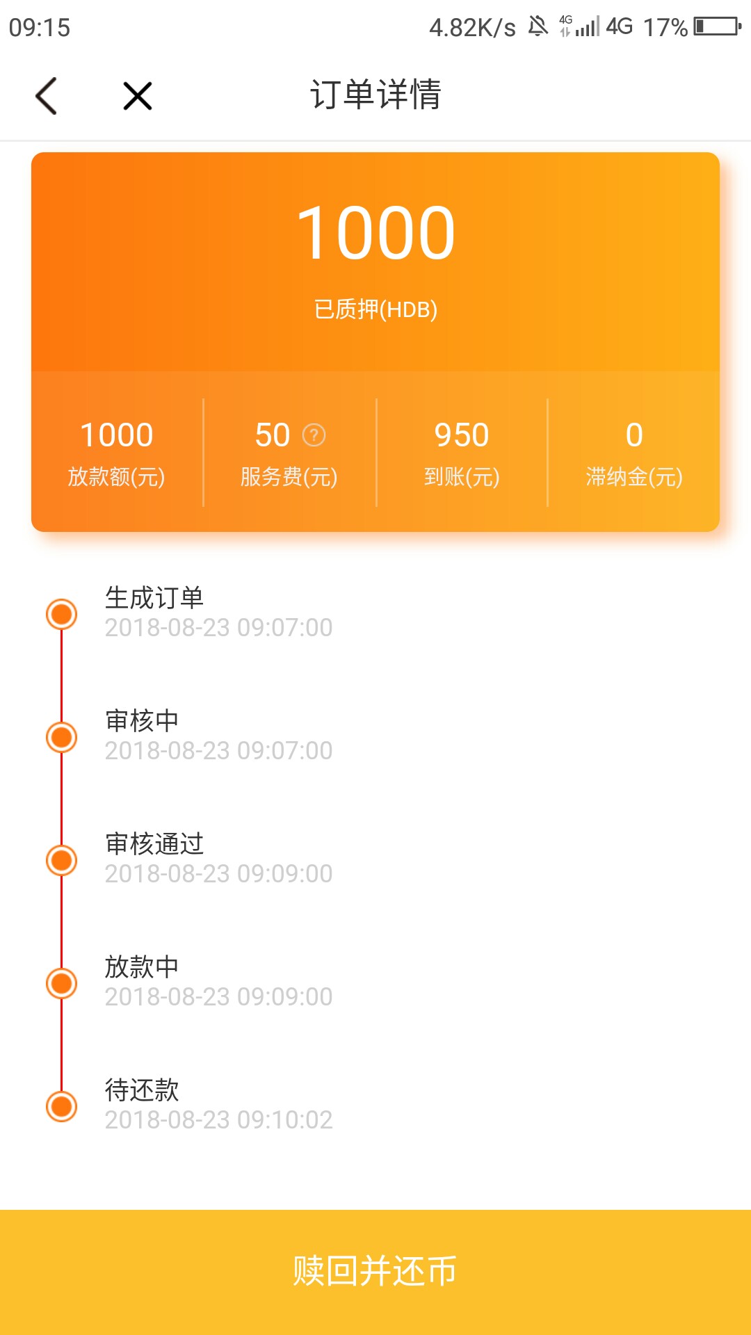 管理加精，考拉生活，入口应用宝直管理加精，考拉生活，入口应用宝直接搜，进30 / 作者:呵呵哒哒哒的 / 