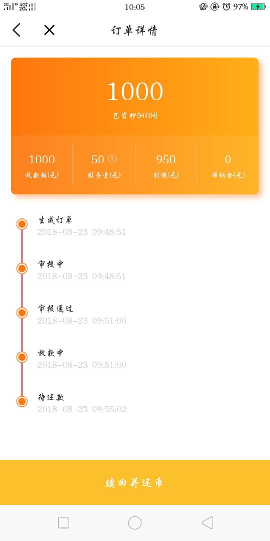 管理加精，考拉生活，入口应用宝直管理加精，考拉生活，入口应用宝直接搜，进33 / 作者:漫岛。 / 