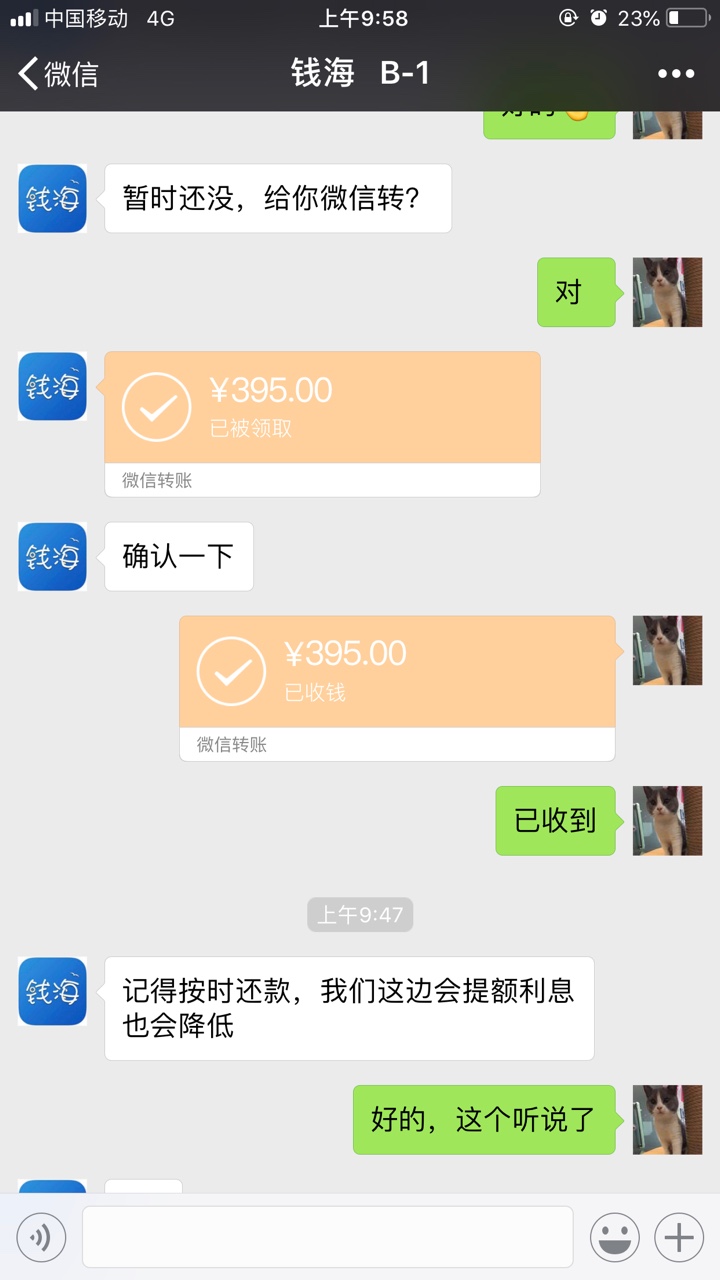 加精求加精！！果机口子钱海秒下，一气呵成！回访电话就是客服，自己加，20分19 / 作者:王者峡谷 / 