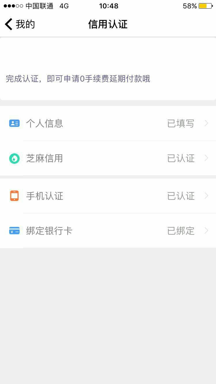 太秀商城快去撸机审口子快去今天收到短信去申请的，机审口子属于转卖类型，1266 / 作者:还能上岸吗 / 