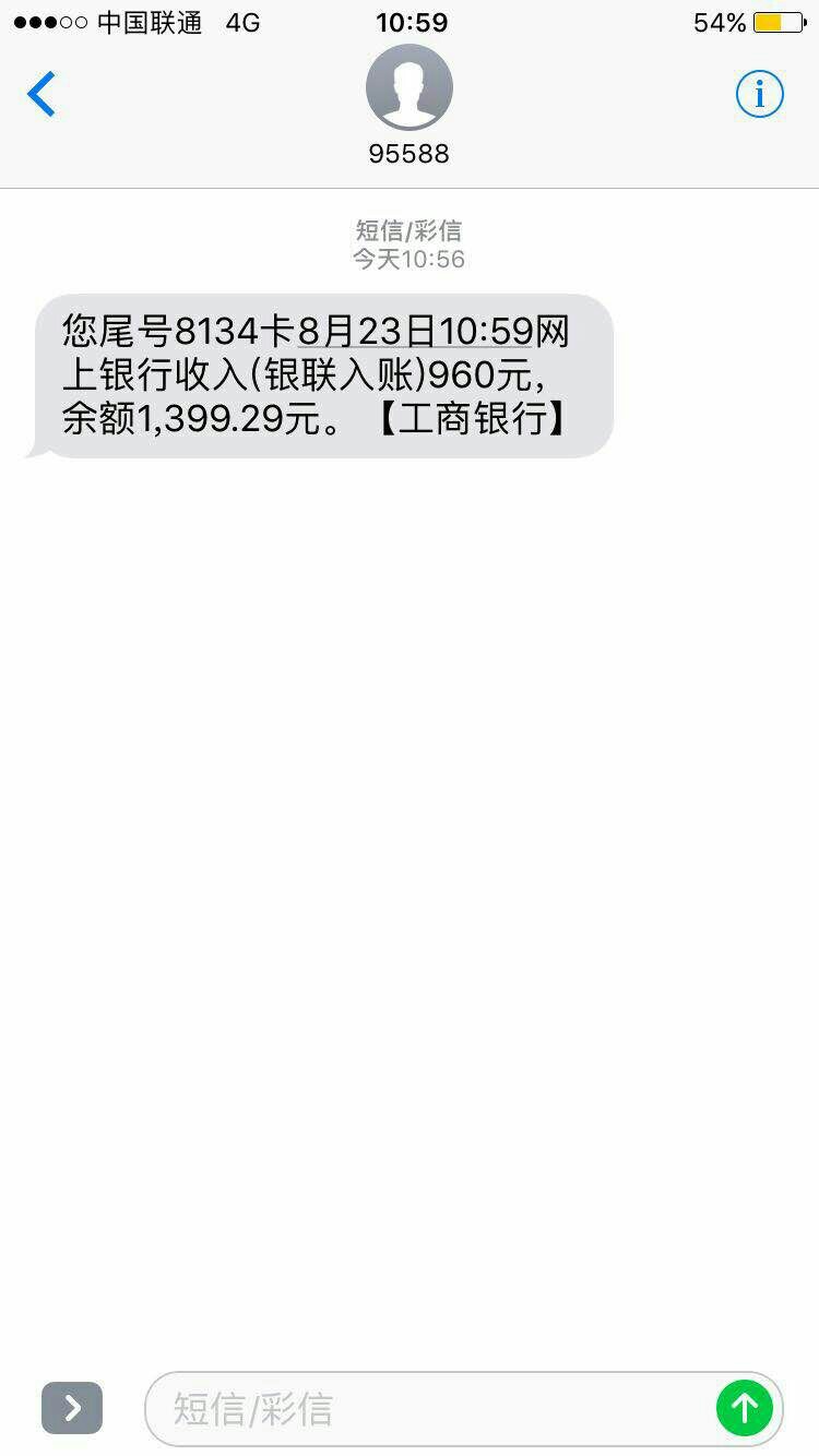 太秀商城快去撸机审口子快去今天收到短信去申请的，机审口子属于转卖类型，1233 / 作者:还能上岸吗 / 