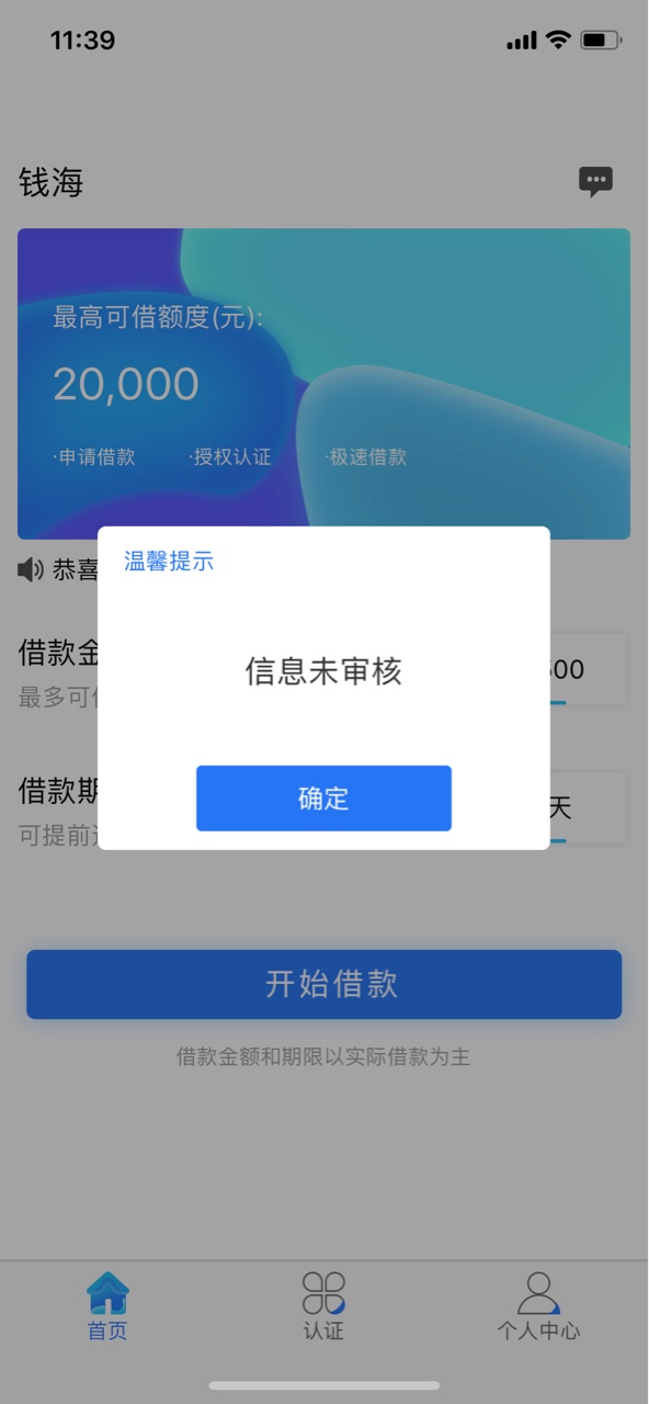 加精求加精！！果机口子钱海秒下，一气呵成！回访电话就是客服，自己加，20分23 / 作者:kerstin / 