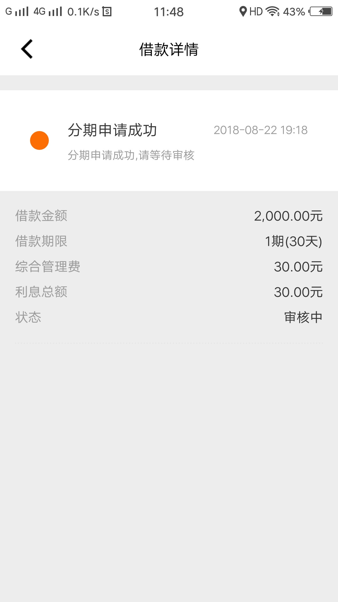 好钱包新入口，购乐宝，不看芝麻，只要本人信息，秒下13...50 / 作者:赵福生 / 