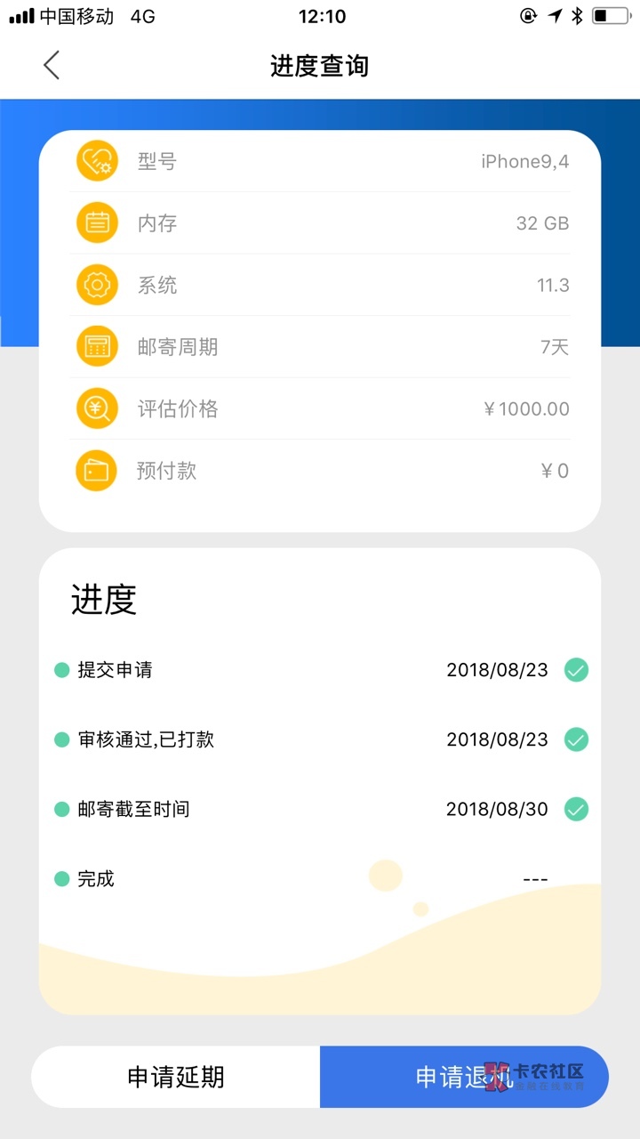 随心推入口手机端 watermark,image_cGljLzIwMTgwMjAzL29zc18xNTE3NjI1NjIzMDE5XzIzM182OTJfNzUzLnBuZw==,t_50,g_se,x_20,y_20